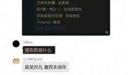 内鬼爆料图片大全视频