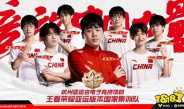 亚运会皮肤爆料最新视频,精彩瞬间抢先看！